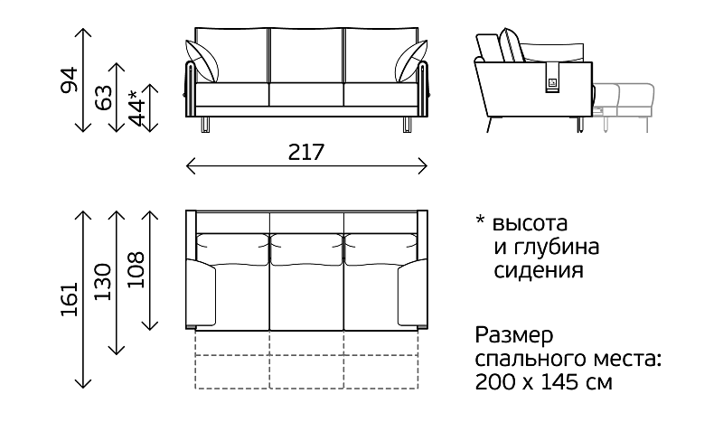 «Сенти» прямой диван фото №5